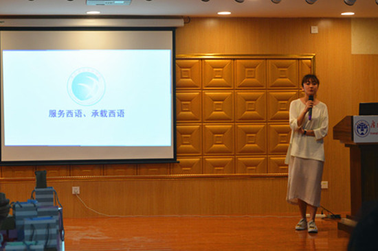 太阳成集团tyc122cc员工会主席进行展示